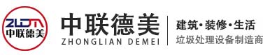 建筑/装修/装饰/生活/陈腐-草莓视频污污污下载设备_草莓视频APP免费观看下载安装设备-河南草莓视频黄片机械制造有限公司